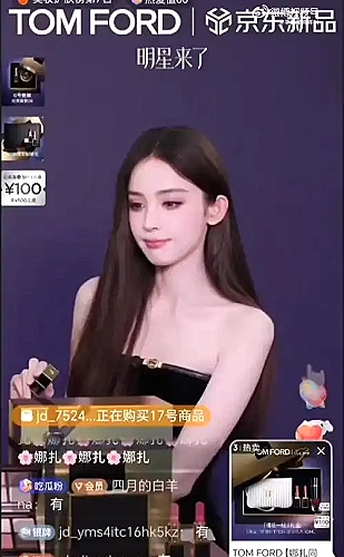 水仙直播直播功能界面