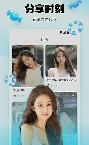 水仙直播功能界面展示2