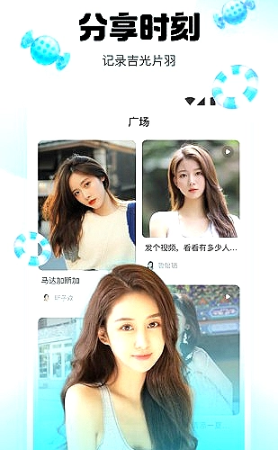 水仙直播功能界面展示5